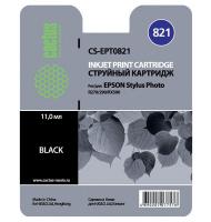 Совместимый картридж струйный Cactus идентичный  Epson EPT0821