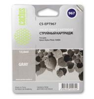 Совместимый картридж струйный Cactus идентичный  Epson EPT967