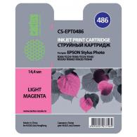 Совместимый картридж струйный Cactus идентичный  Epson EPT0486