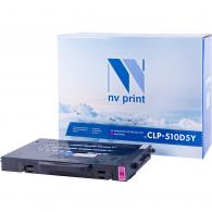 Совместимый картридж NVPrint идентичный Samsung CLP-M510D5 Magenta 