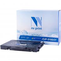 Совместимый картридж NVPrint идентичный Samsung CLP-Y510D5 Yellow 