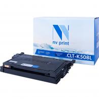 Совместимый картридж NVPrint идентичный Samsung CLT-K508L Black 